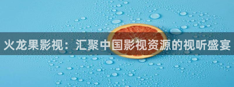 金牌影院看电影免费吗