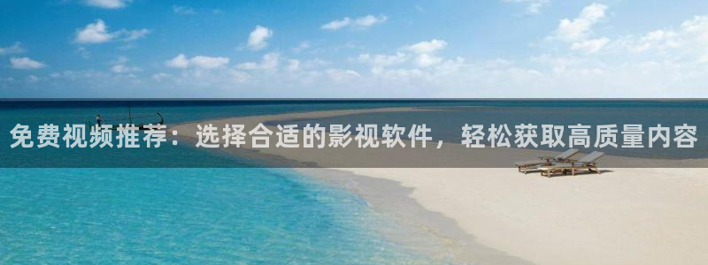 长相思第二季金牌影院